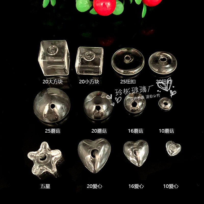 diy玻璃罩手工饰品配件时光宝石玻璃瓶液体泡泡戒指罩戒指瓶