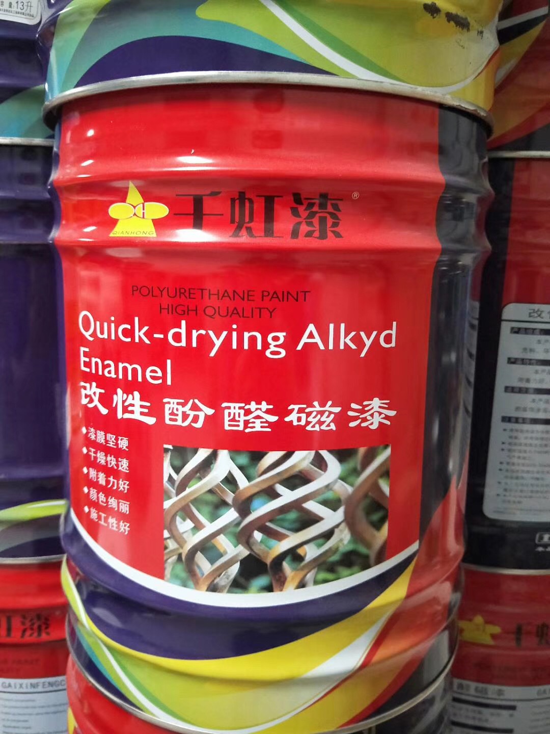 千虹牌酚醛磁漆千虹漆金属防锈油漆各色工业机械涂料特价