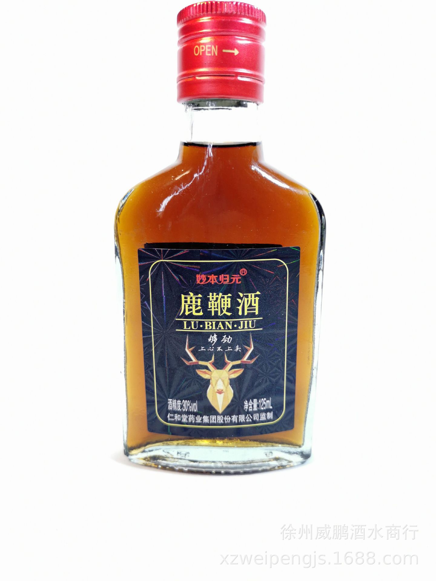 二两五小瓶鹿鞭酒自助餐卖场24瓶*125ml酒