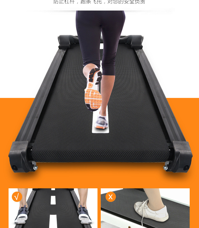 跑步机家用款小型室内健身减肥器材迷你折叠机械走步机简易静音