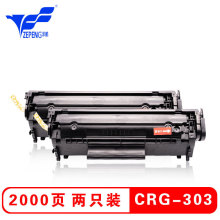 泽鹏适用佳能CRG-303硒鼓LBP2900墨粉LBP3000墨粉3050打印机碳粉