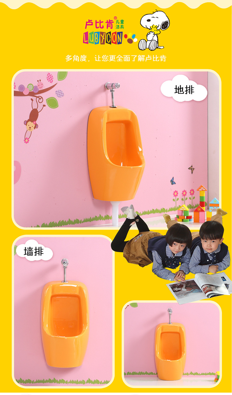 儿童彩色小便斗幼儿园陶瓷挂便小便器男孩童挂墙式站立小便池尿盆