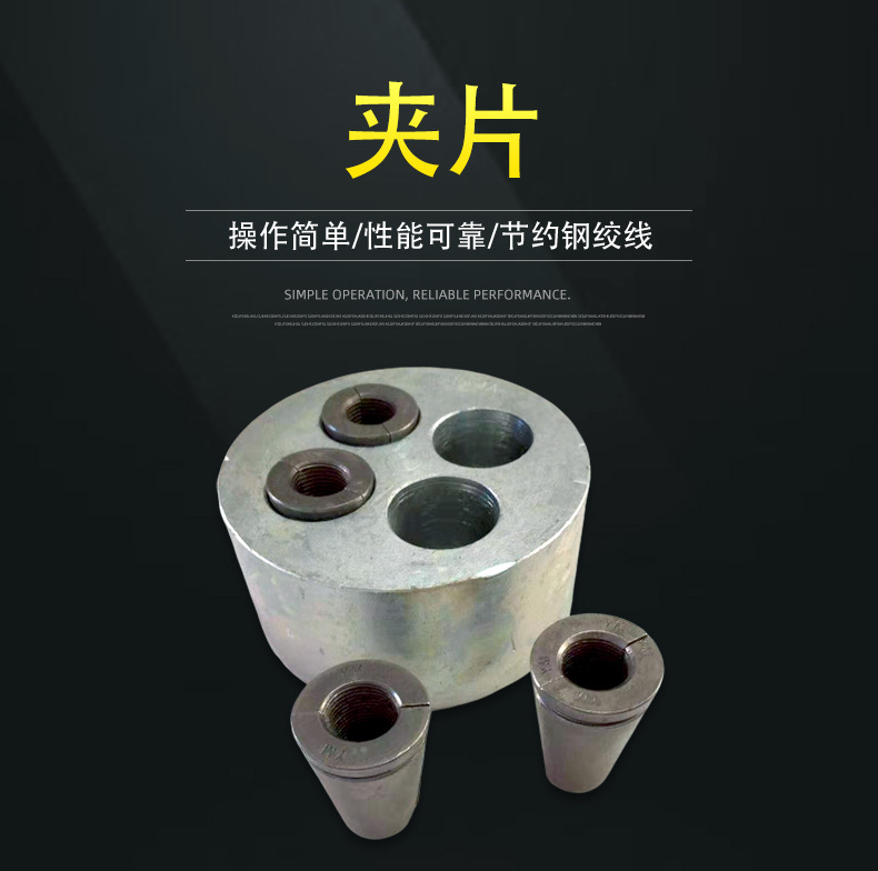 预应力锚具夹片ym153锚具m154基坑支护锚具张拉护坡锚具夹片