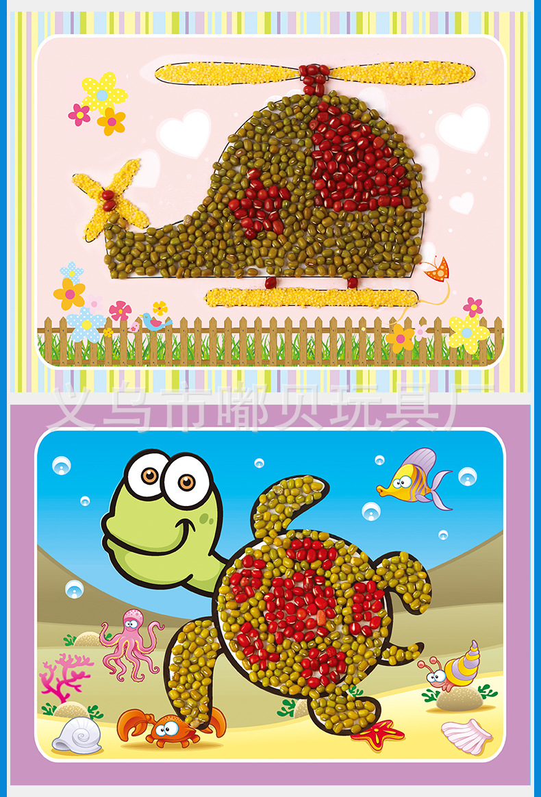 五谷杂粮粘贴画幼儿园手工制作材料包儿童diy益智自制豆豆种子画
