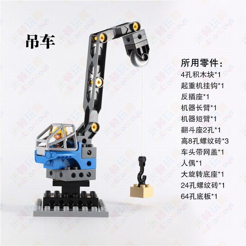 大颗粒百变工程螺丝刀积木兼容乐高45002教育机构机器人kj011散件