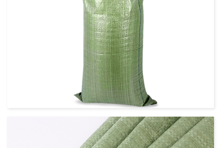 批发绿色编织袋100*125快递袋物流包装袋 可定制pp塑料麻袋蛇皮袋