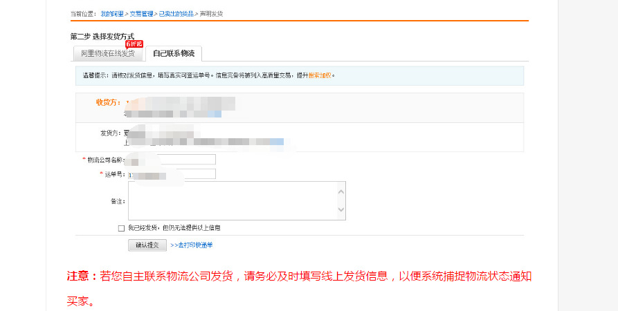怎样1688下单 什么叫1688下单