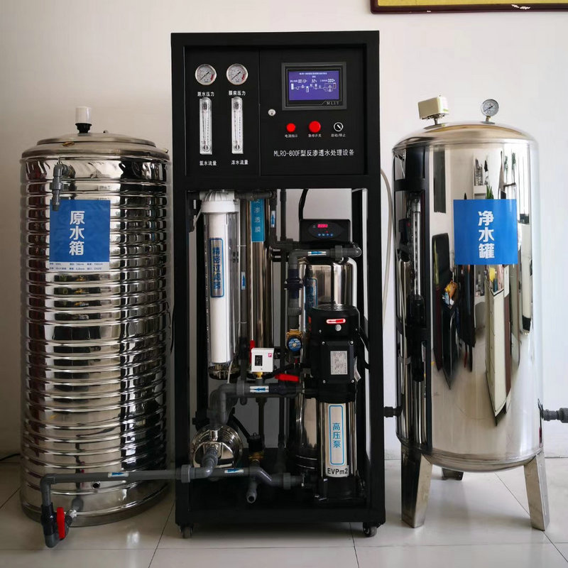 商用净水器ro反渗透 工业净水设备 大型商用工厂纯水机净水器