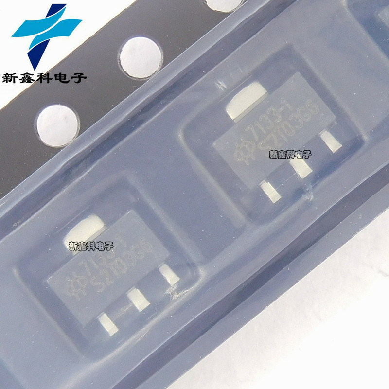 ht7133-1 ht7133 7133-1 sot-89 三端稳压芯片 稳压ldo 全新现货