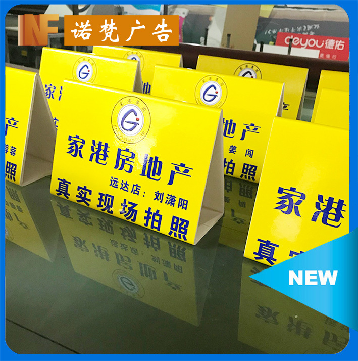 定制 手工kt板 三角立牌 婚礼酒席席位台卡泡沫板台卡 桌牌台牌