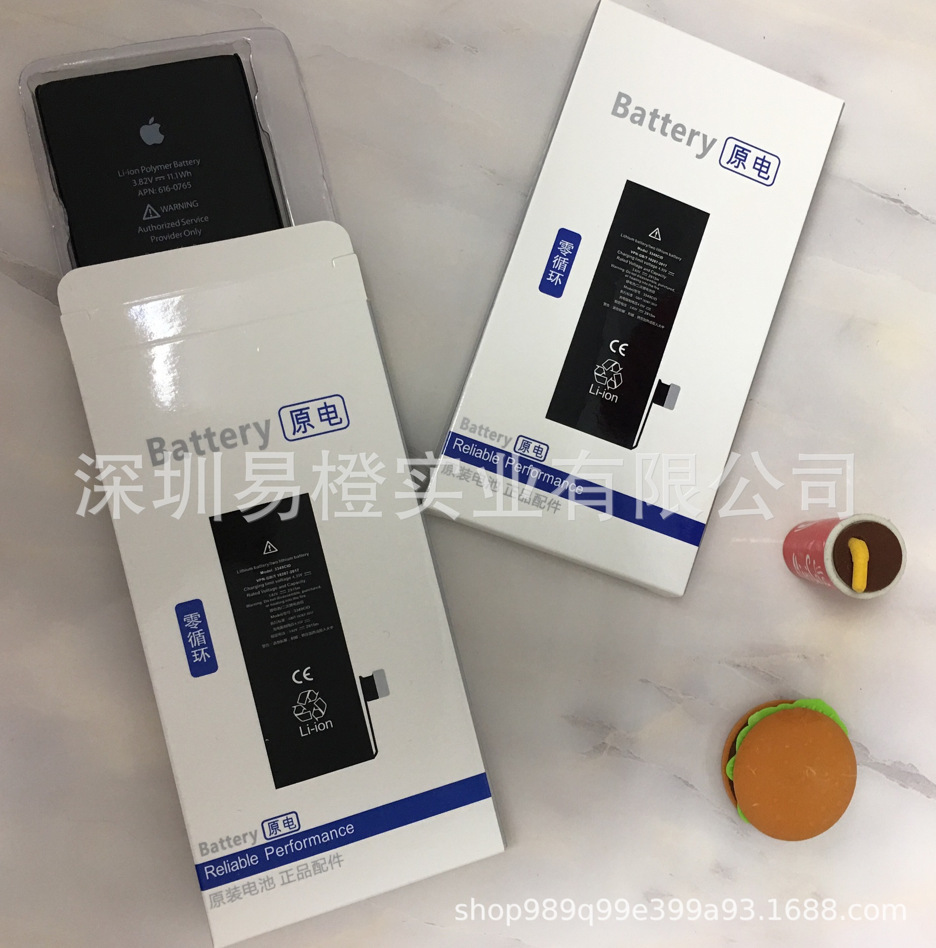 新中性无logo 适用iphone 苹果手机电池运输包装盒 运输