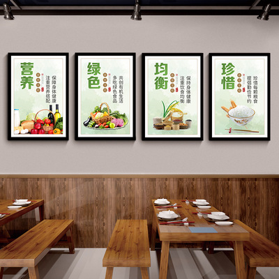 食堂墙面装饰画食堂食堂员工文明用餐标语食堂挂画喷绘平面装饰
