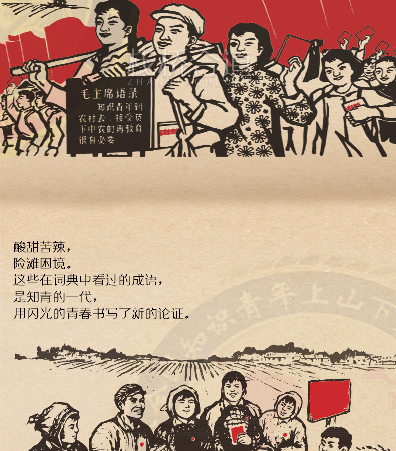 知识青年上山下乡运动50周年纪念徽章知青下乡金属纪念胸章定制作