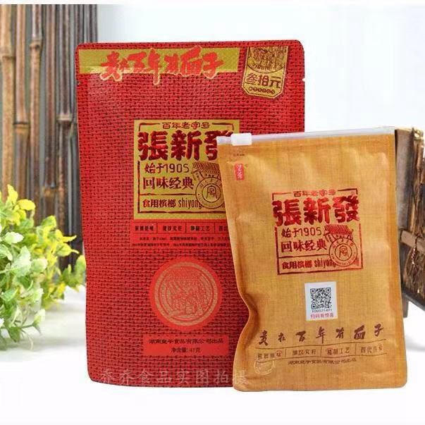 皇爷20元张新发槟榔30元装张新发槟榔扫码中红包张新发槟榔伴侣