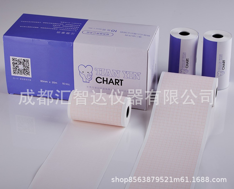 ECG Three-Lead ECG Machine Dedicated Thermosensitive Printing Paper Record Paper 80mm × 20M with Or without Lattice Thermal Paper Roll