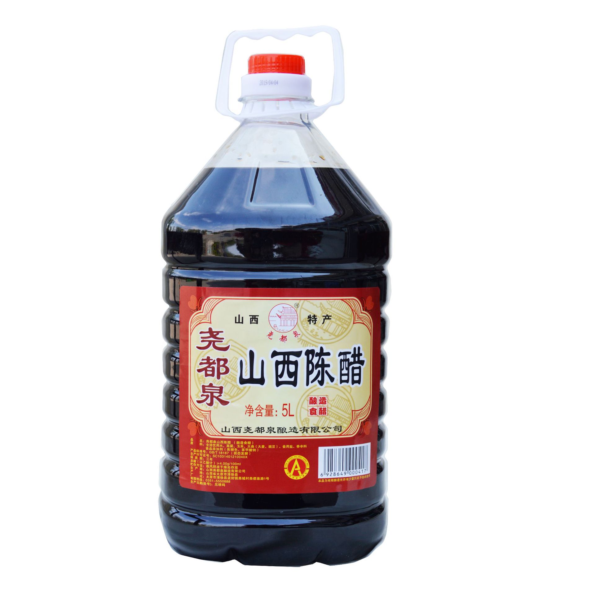 尧都泉山西陈醋5l 山西特产老陈醋