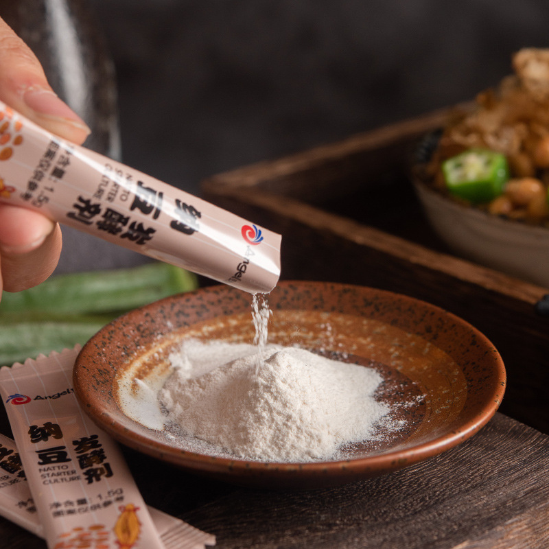 安琪纳豆发酵剂 家用自制即食拉丝发酵豆制品发酵菌粉1.5g*8条