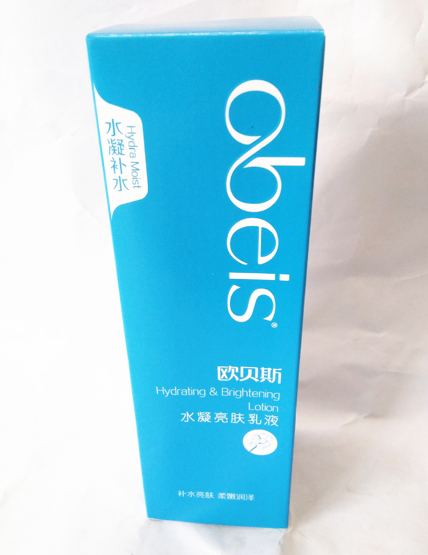 欧贝斯水凝亮肤乳液100ml修护肤色保湿补水滋养润泽美肤滋润