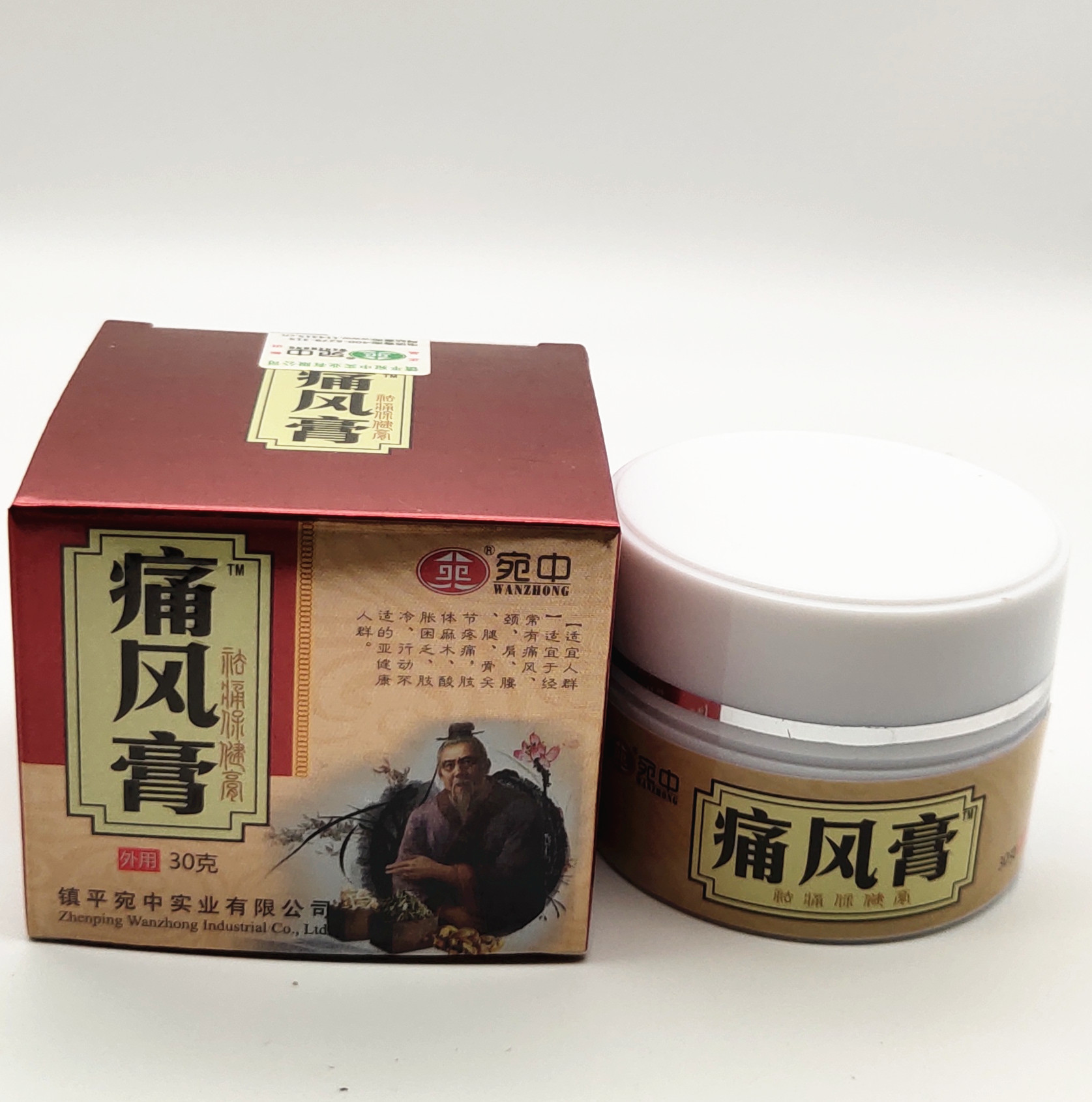 厂家批发 痛风膏疼痛贴膏 膏药贴 骨质增生贴支持定制贴牌代加工