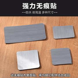 放心贴磨砂透明粘贴片拉丝银胶片钉钩卡扣潮州片材厂家