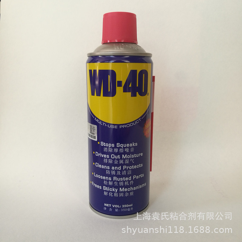 wd40除锈剂金属不锈钢铁钢筋除锈润滑剂wd-40强力去锈防锈油喷剂