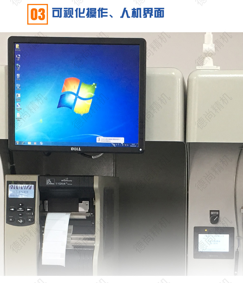 汽车后视镜自动贴保护膜机器自动贴膜机高精度高效率无气泡贴附