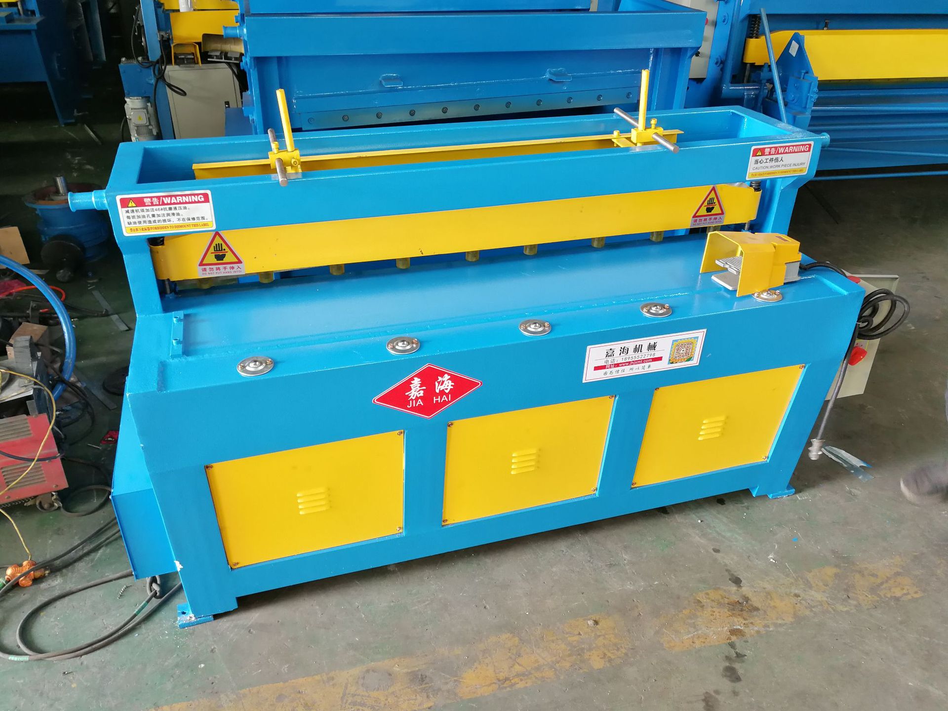 厂家直销小型剪板机 q11-2*1300电动剪板机 小型节能剪切机裁板机