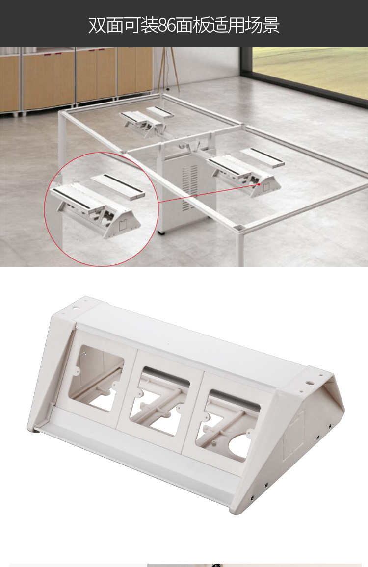 办公桌底吊线槽梯形吊线槽86孔面板插座三角走线塑料线盒厂家直销