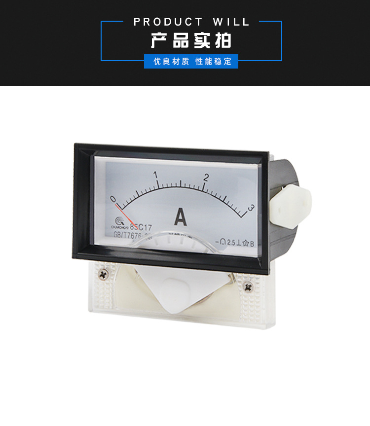 85c17直流电流电压表指针式450v 3a 5a 10a 30a 50a 100a 200a