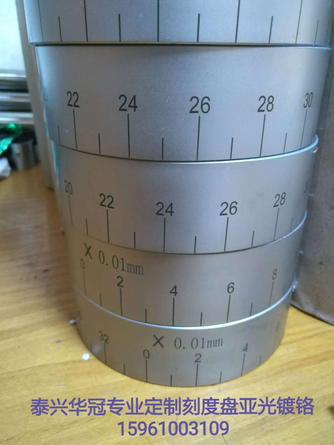 厂家直供车床磨床线切割铣床刻度盘刻度环定制加工亚光镀铬