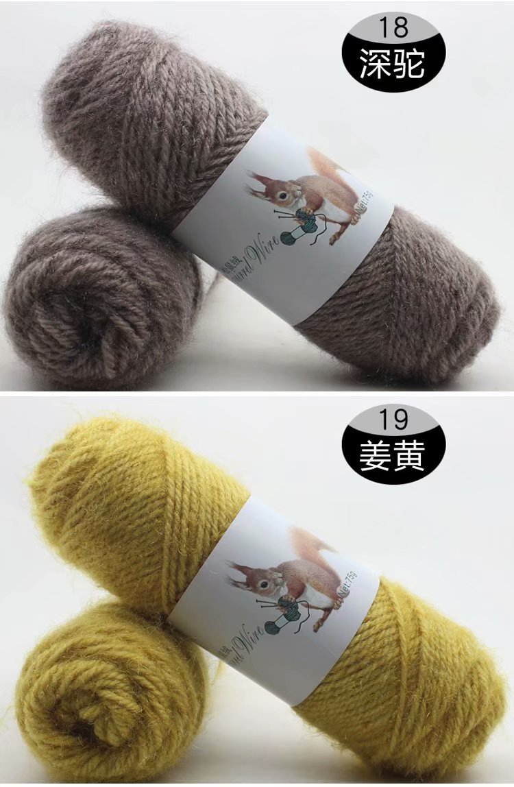 毛线批发松鼠纱松鼠绒毛线 亮丝线 新款帽子围巾外套中粗线