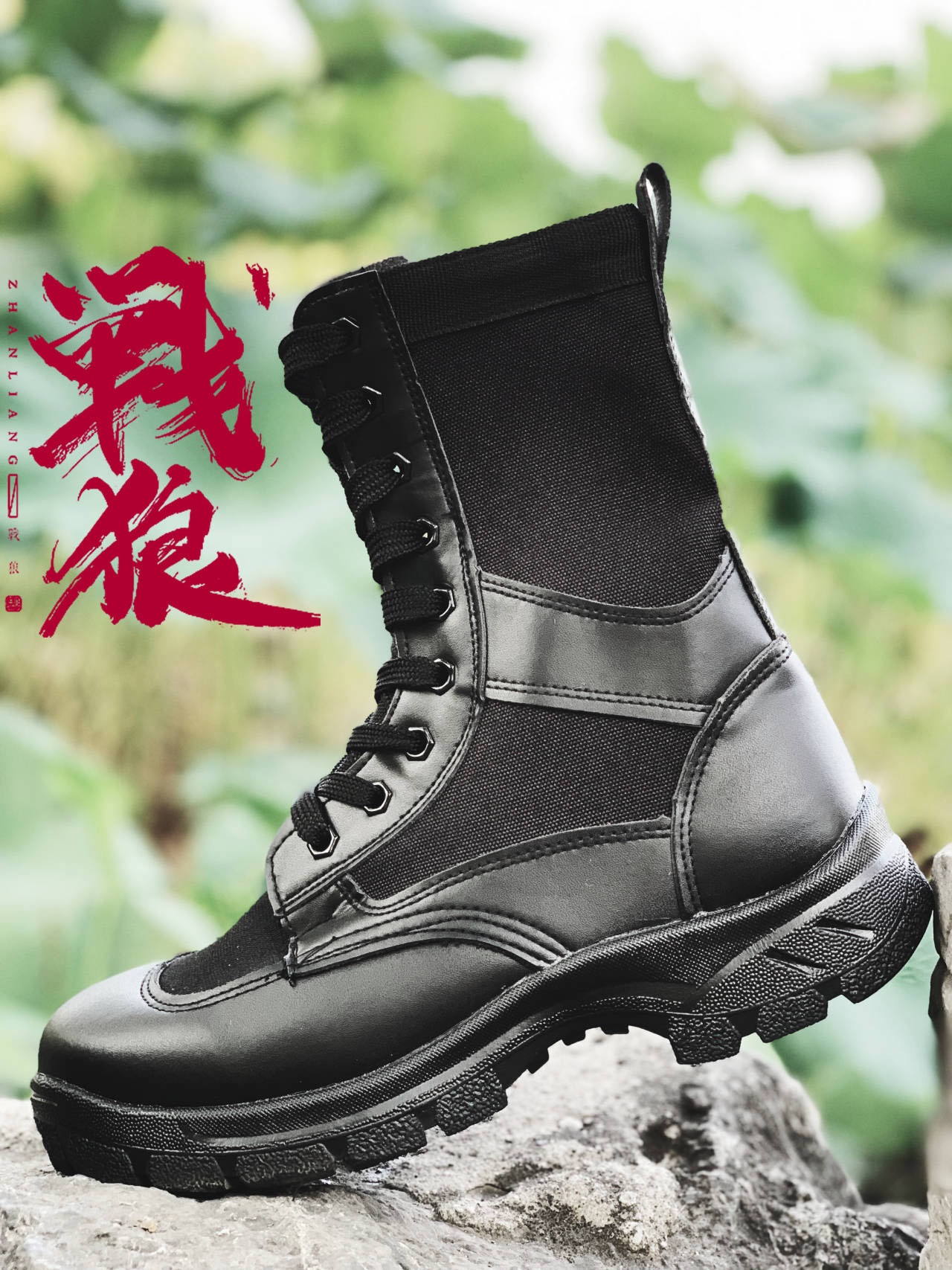 特种兵军靴cqb