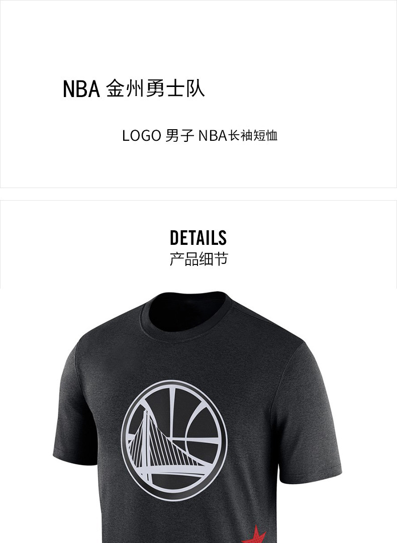 nba全明星勇士库里/杜兰特 詹姆斯/欧文/莱昂纳德短t恤 跨境专供