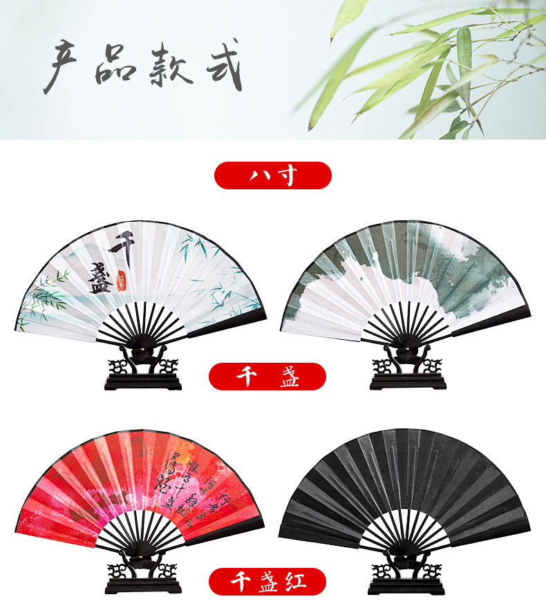 千盏折扇8寸舞蹈寄明月扇子sing女团同款绢布练习扇