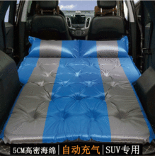 自动充气床 SUV车载床汽车车载旅行床垫后排后备箱床汽车非充气床