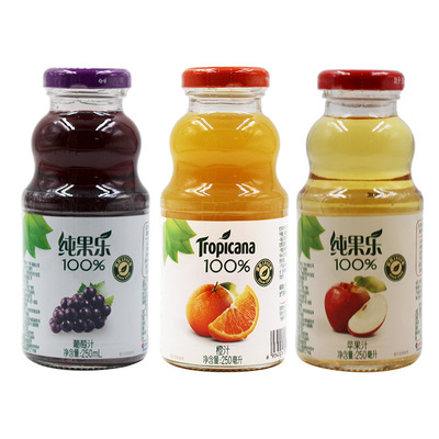 纯果乐tropicana橙汁/苹果汁/葡萄汁 250ml 玻璃瓶整箱24瓶
