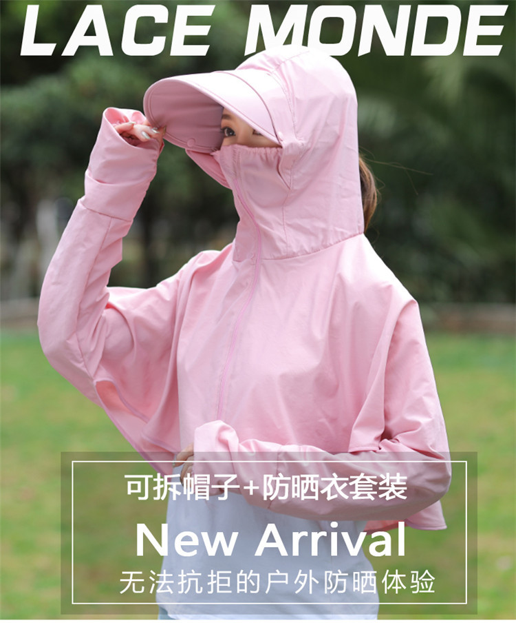 防晒衣女士夏天防晒披肩衣户外骑车遮阳帽防紫外线太阳帽可拆卸帽
