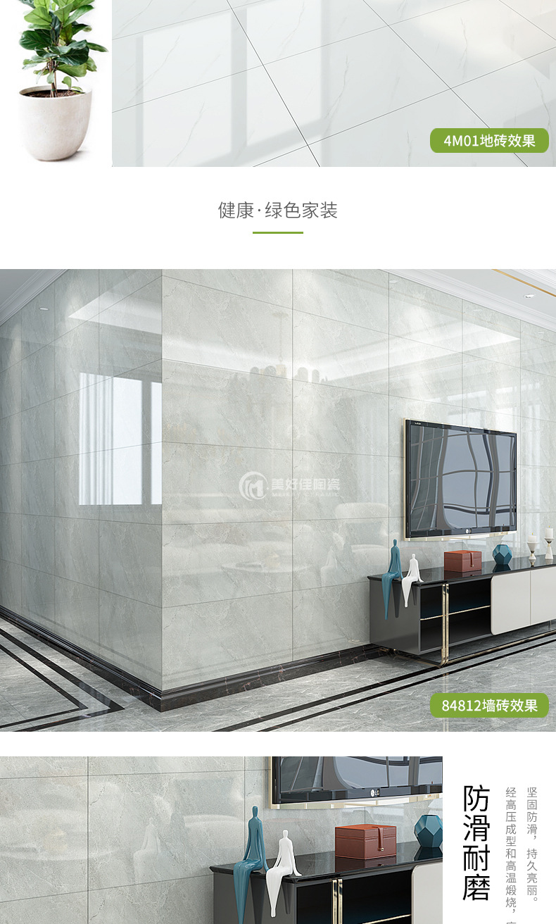 佛山厂家负离子墙砖 通体大理石瓷砖400*800釉面墙裙客厅背景墙砖