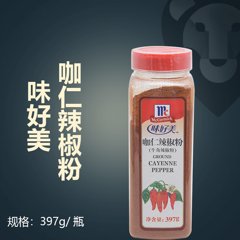 味好美咖仁辣椒粉