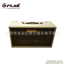 Grand Fende Vintage Tank格兰德电吉音箱弹簧混响放大器 63”