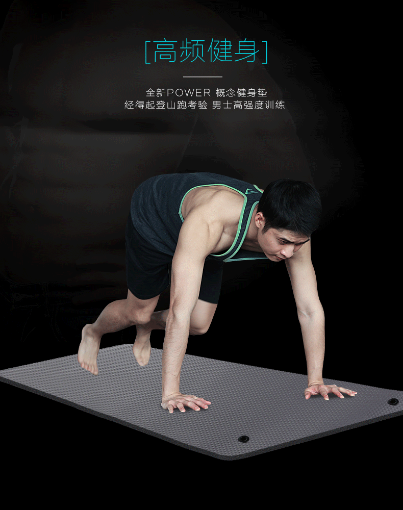 男士瑜伽垫健身垫加厚加宽加长平板支撑仰卧起坐训练锻炼运动垫子