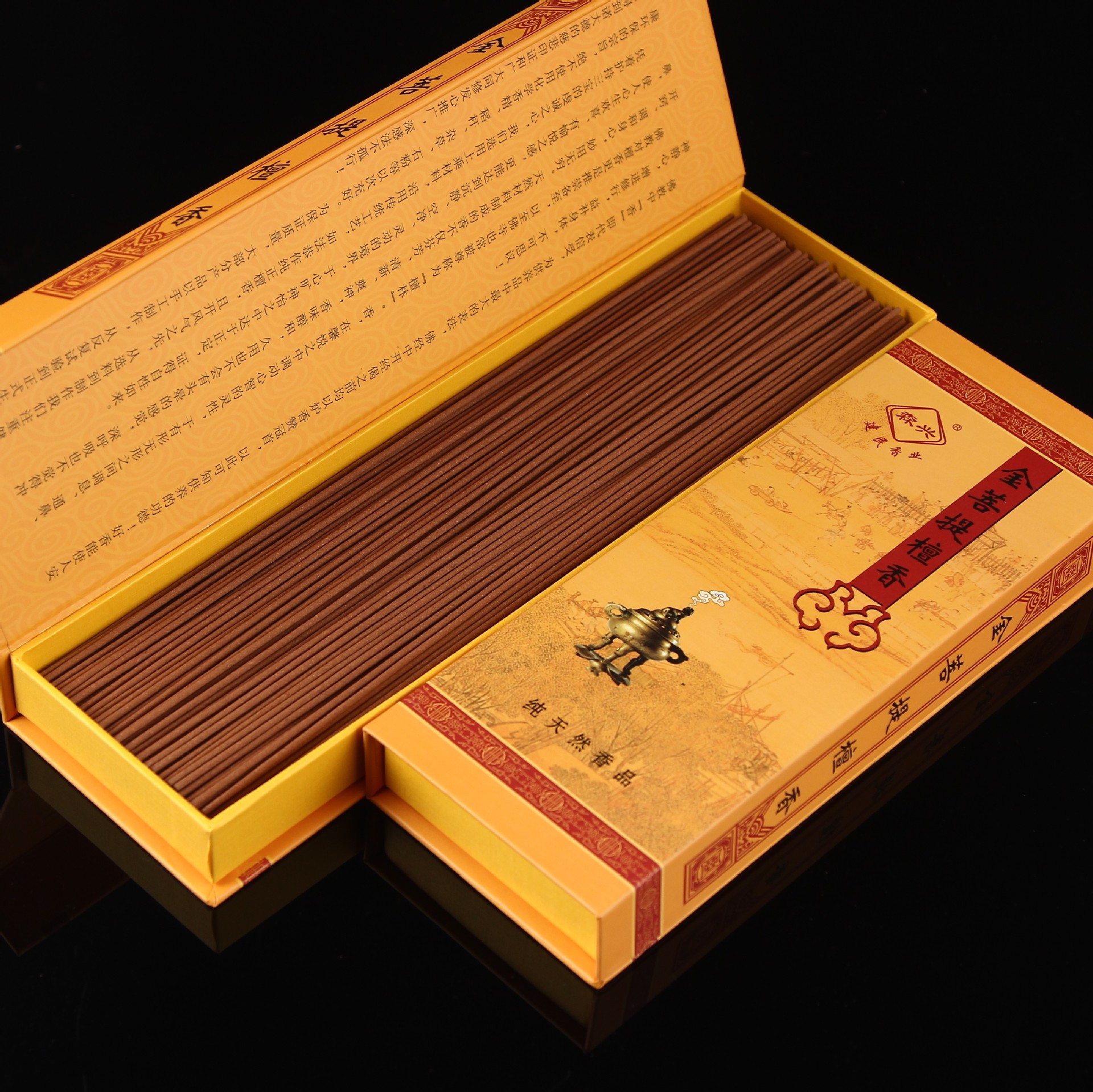 种类佛香加工定制是货号000工艺传统工艺商品属性付款成功后3天内安排