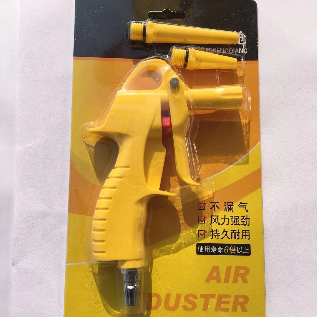 气动高压吹尘枪 吹气枪喷气吹气工具发动机清洗枪除尘吹风枪