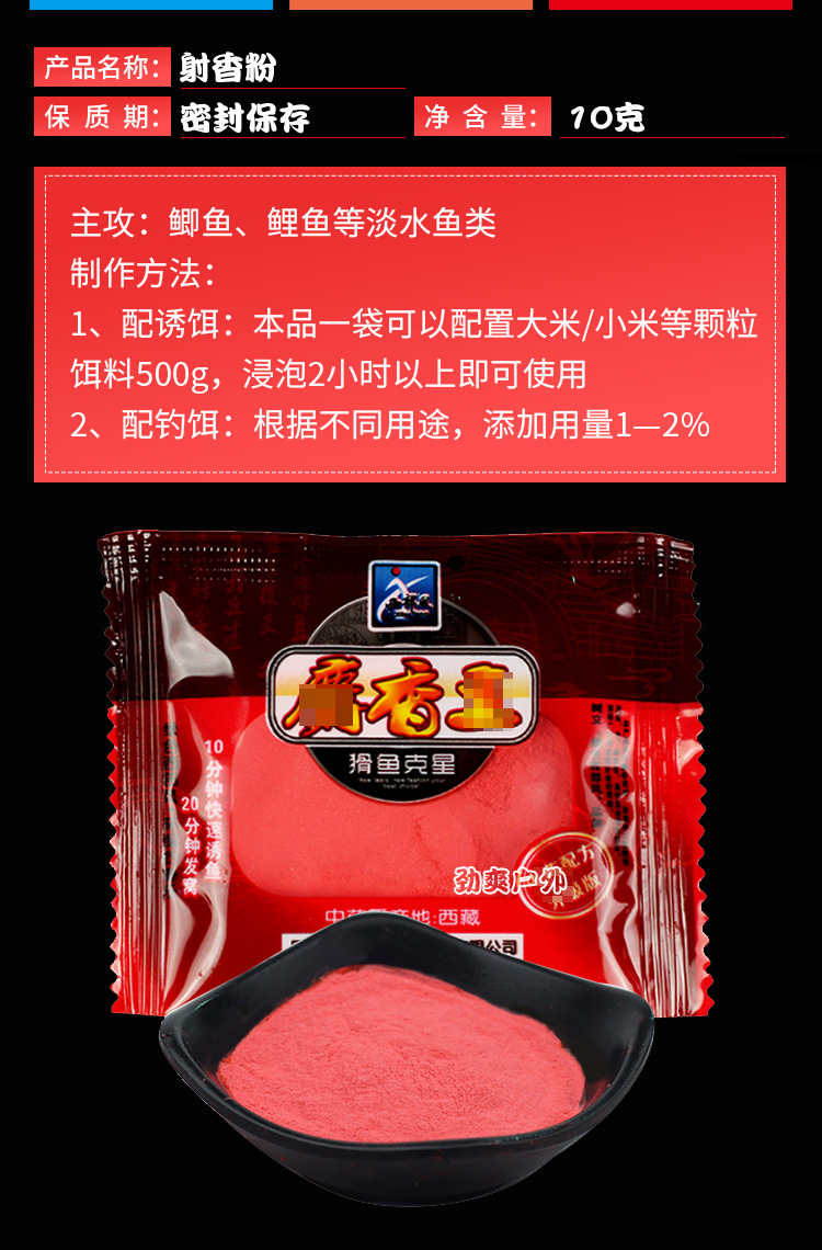 西部风小药牛b鲫牛b红鲫牛b鲤牛b鲫牛逼鲫vb钓得多鱼味精钓鱼小药