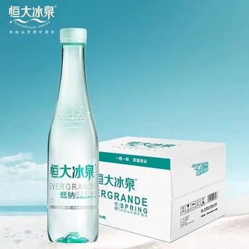 恒大冰泉 矿泉水 500ml*24【30箱起定货源不稳定下单前咨询客服】