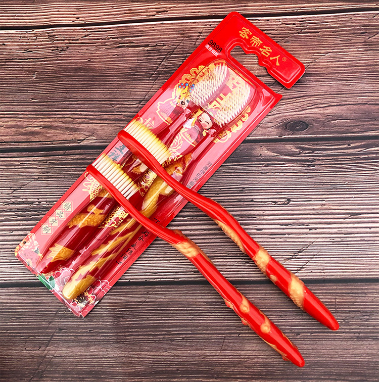 批发婚庆牙刷情侣红色一对龙凤软毛结婚新人洗漱用品陪嫁喜庆牙刷