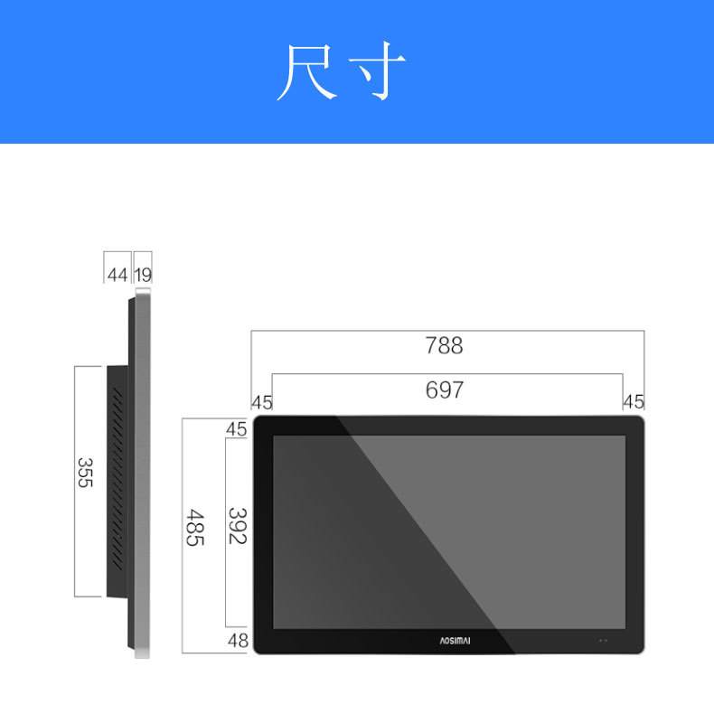 32寸工业显示器 高亮高清大尺寸嵌入式工控显示屏触摸可选