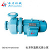 supply BL centrifugal Water pump High lift pump Circulating pump