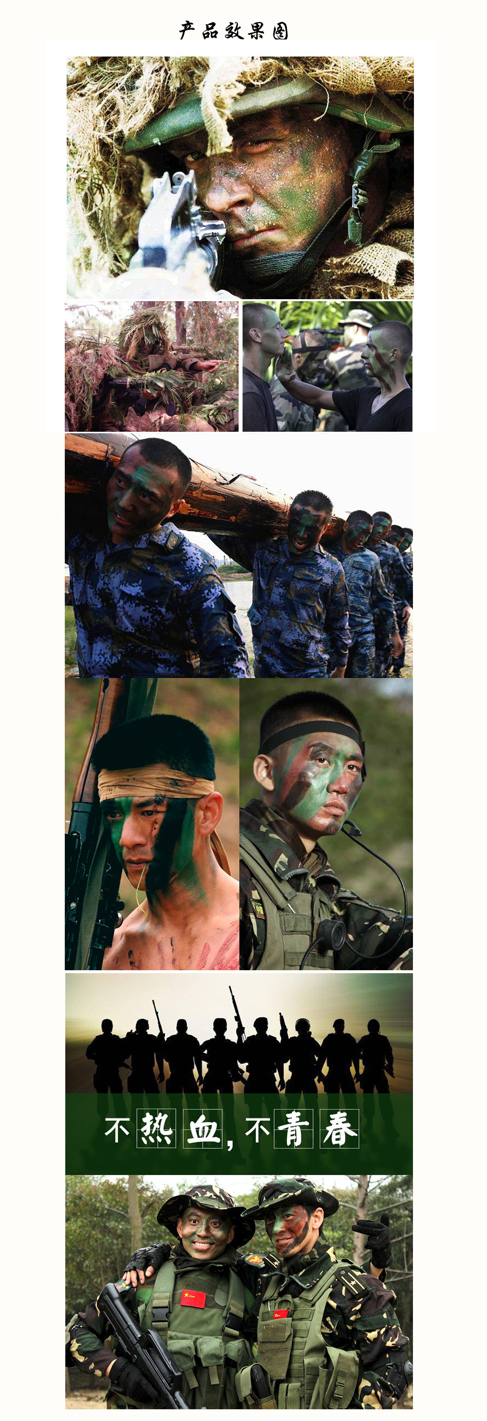 迷彩油演出特种兵伪装三色油彩套装 面部化妆油塑料盒装户外用品