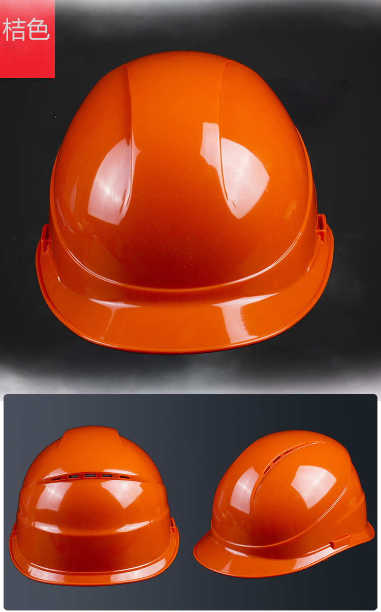 高强度abs安全帽工地施工领导监理头盔优诺透气电工防护头盔印字
